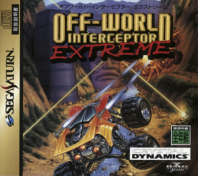 Off world interceptor extreme (japan)